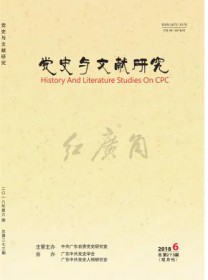 红广角